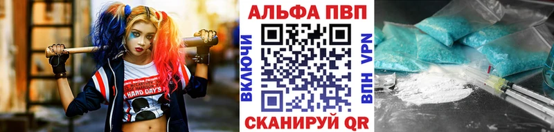 дарнет шоп  MEGA ONION  Альфа ПВП VHQ  Петухово 