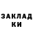 Экстази Cube Inessa Bidenko