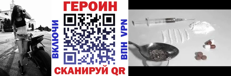 ГЕРОИН афганец где продают Петухово