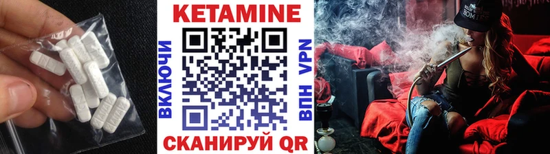 Кетамин ketamine  где найти наркотики  Петухово 