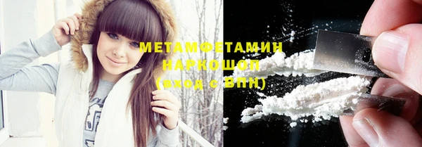 2c-b Надым