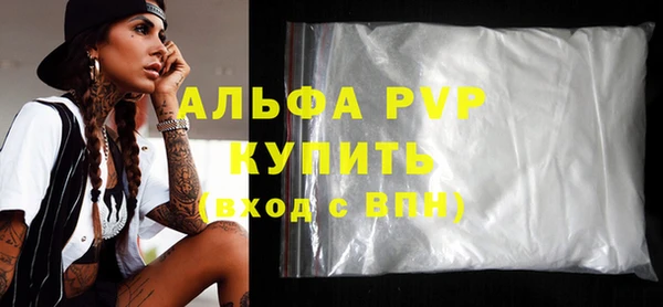 первитин Нея