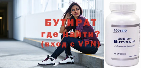 MDMA Premium VHQ Нефтегорск