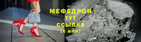 герыч Михайловка