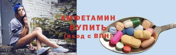 скорость mdpv Дмитровск