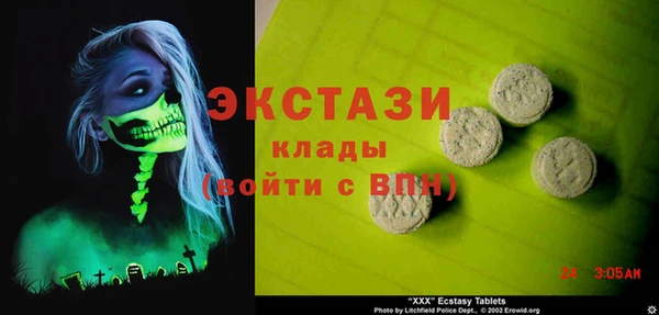 дистиллят марихуана Навашино