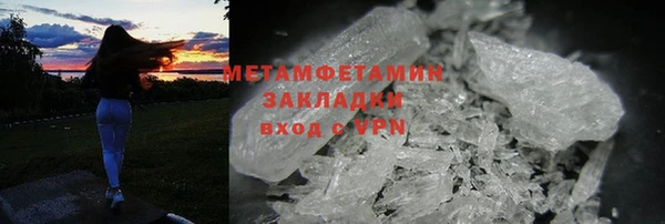 MESCALINE Михайловск