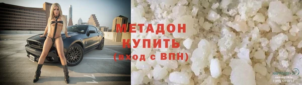 дистиллят марихуана Навашино