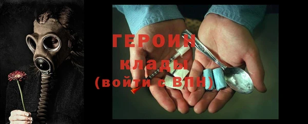 дистиллят марихуана Навашино