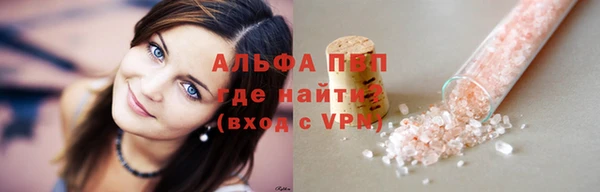 скорость mdpv Дмитровск