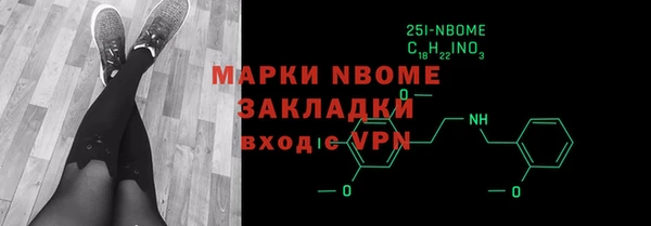 2c-b Надым