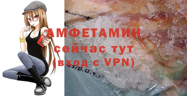 герыч Михайловка