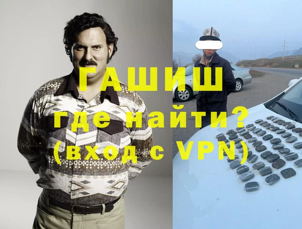 дистиллят марихуана Навашино