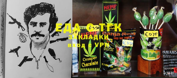 2c-b Надым