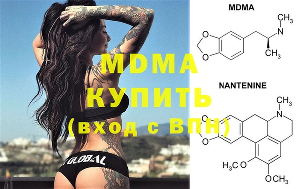 марки lsd Дмитров