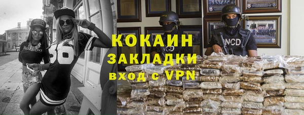 MESCALINE Михайловск