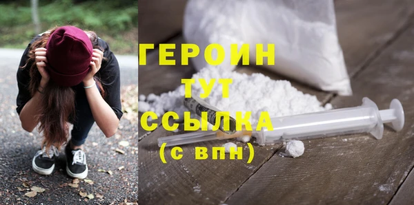 MESCALINE Михайловск