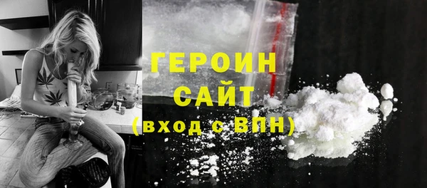дистиллят марихуана Навашино