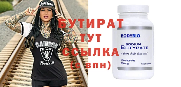 дистиллят марихуана Навашино