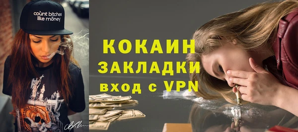apvp Нефтекумск