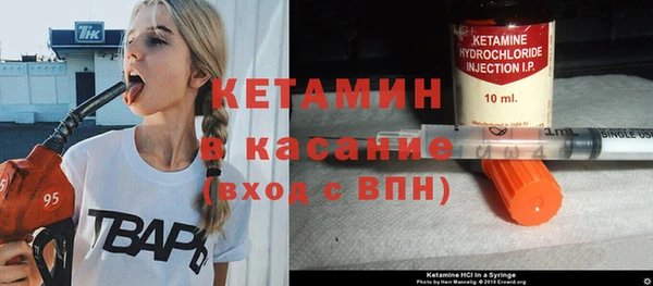 2c-b Надым