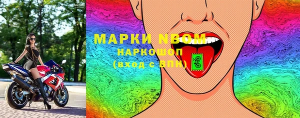 дистиллят марихуана Навашино