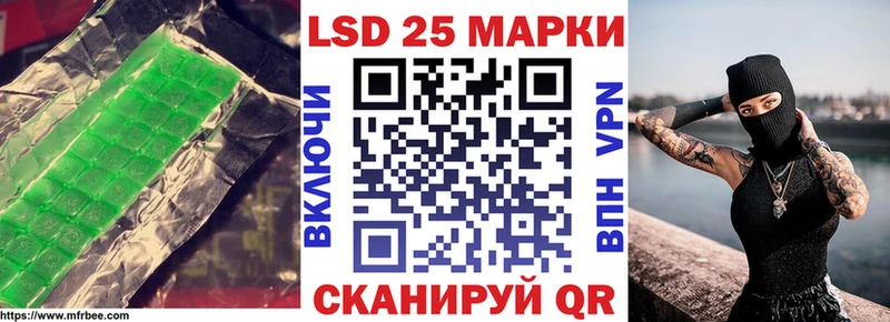 Лсд 25 экстази кислота  Петухово 