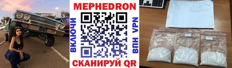 купить   Петухово  Меф кристаллы 