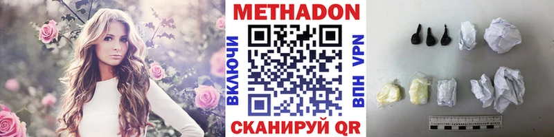 Метадон VHQ  продажа наркотиков  Петухово 