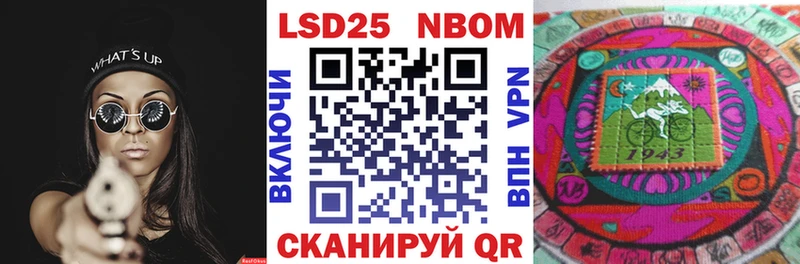 Наркотические марки 1500мкг  Петухово 