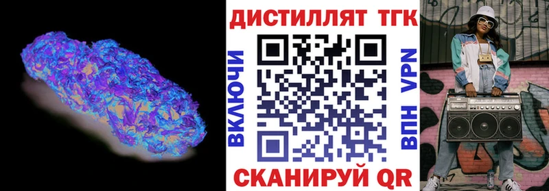 ТГК вейп с тгк  купить наркотик  мега как зайти  Петухово 